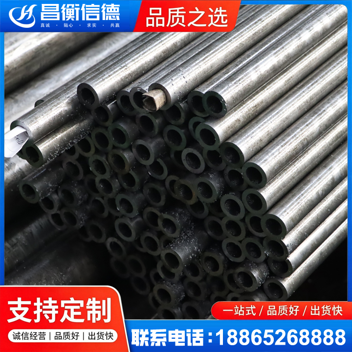 利国镇GCr15精密钢管