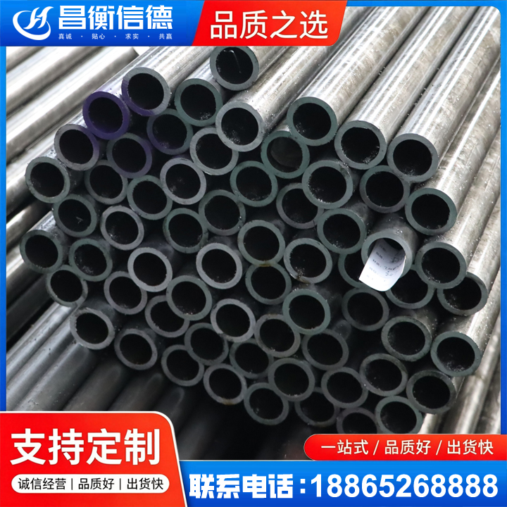 利国镇20cr精密钢管
